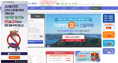 Desktop Screenshot of daea.com